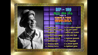 RIP - 100 | JUKE BOX - 4 | IRANGAL SONGS | GANA BALA