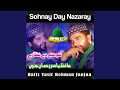 Sohnay day nazaray