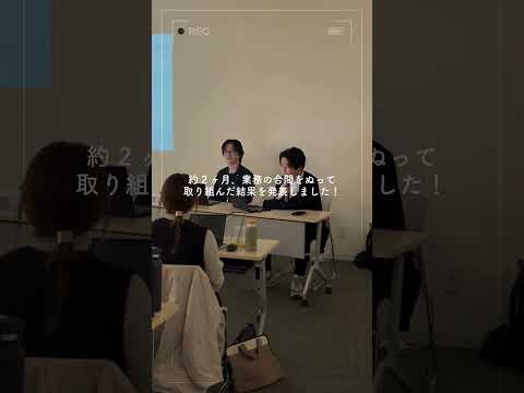 日本情報クリエイト社員の日常をチラ見せ～営業企画部 ...