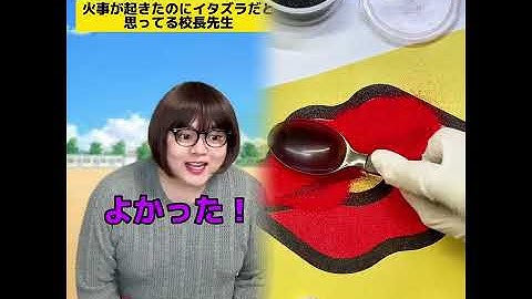 #バイラル動画 #スキット #興味深い #意見 #面白い