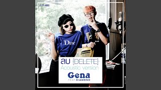 ลบ (Delete) (Acoustic Version)