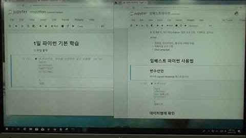 데이터분석을 위한 아나콘다설치및주피터노트북,파이썬
