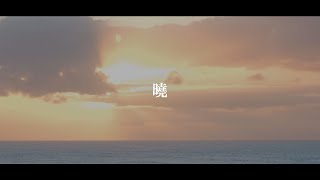 曉/Feng yi【SynthesizerV AI】