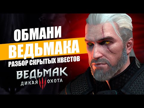 Видео: Замисляли ли сте се какво мисли авторът на книгите на The Witcher за игрите?