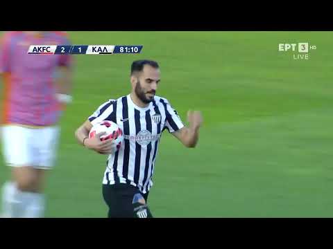 Καλλιθέα - Καλαμάτα 2-1 | HIGHLIGHTS | 16/01/2023 | ΕΡΤ