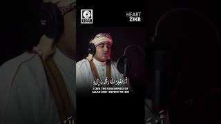 Astaghfirullah Dua | Heart Soothing \u0026 Peaceful Quranic Reminder | #IQRAANI #Quran #Astaghfirullah