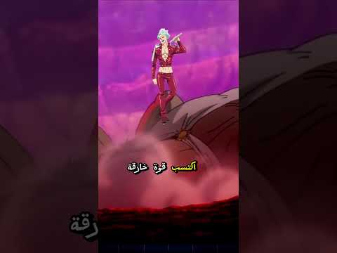 ترتيب أقوى الخطايا السبع من الأضعف للأقوى هل تتفق 