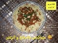 سباكتي بالدجاج و الزعتر مممممممم | Spaghetti 