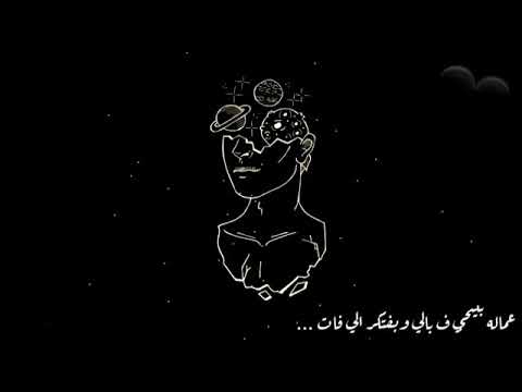 حلات واتس عماله بتيجي في بالي وبفتكر الي فات