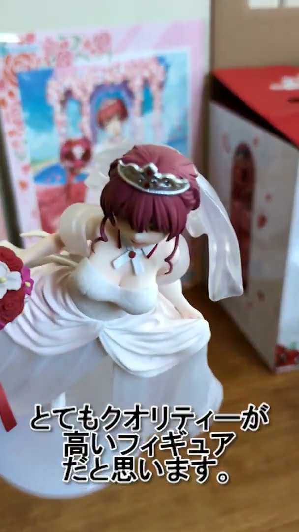 未開封 一番くじ ホロライブ Wedding 宝鐘マリン フィギュア Y2593 一番くじ ホロライブ 宝鐘マリン フィギュア開封動画 #shorts