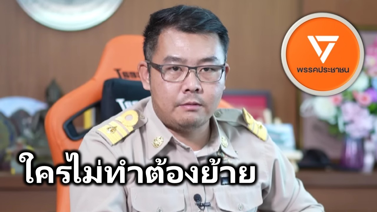 ลำพูนคือตึงสุดละ