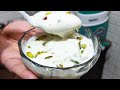       elaichi shrikhand recipe  rajbhog shrikhand  krishna kitchen