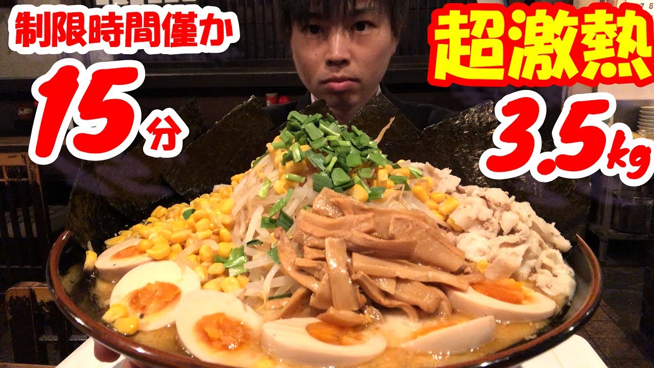 Big Eater] Super Hot!! The 15-Minute Speed ​​Eating Challenge of a