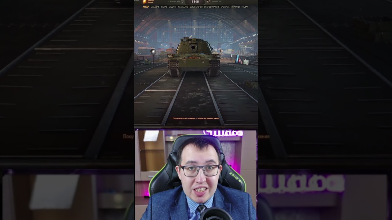 💥 VK 155 - Обзор Новой Арты \ 4100 Урона В Минуту - Кошмар ❗ (Часть 2)