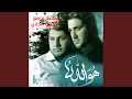نور الباقر نور الباقر