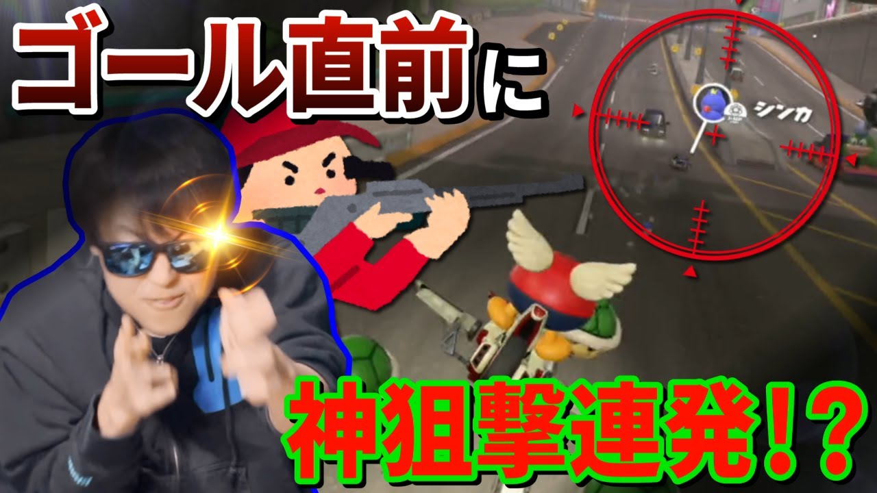 【神回】友達を永遠に狙いまくるマリカが面白すぎたwww