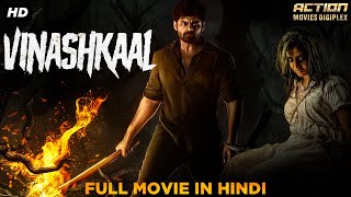 VINASHKAAL - Blockbuster Hindi Dubbed Horror Movie | South Indian Movies Dubbed In Hindi Full Movie