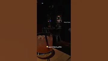 سحبو اتنين سي سي مياده قمر الدين 
