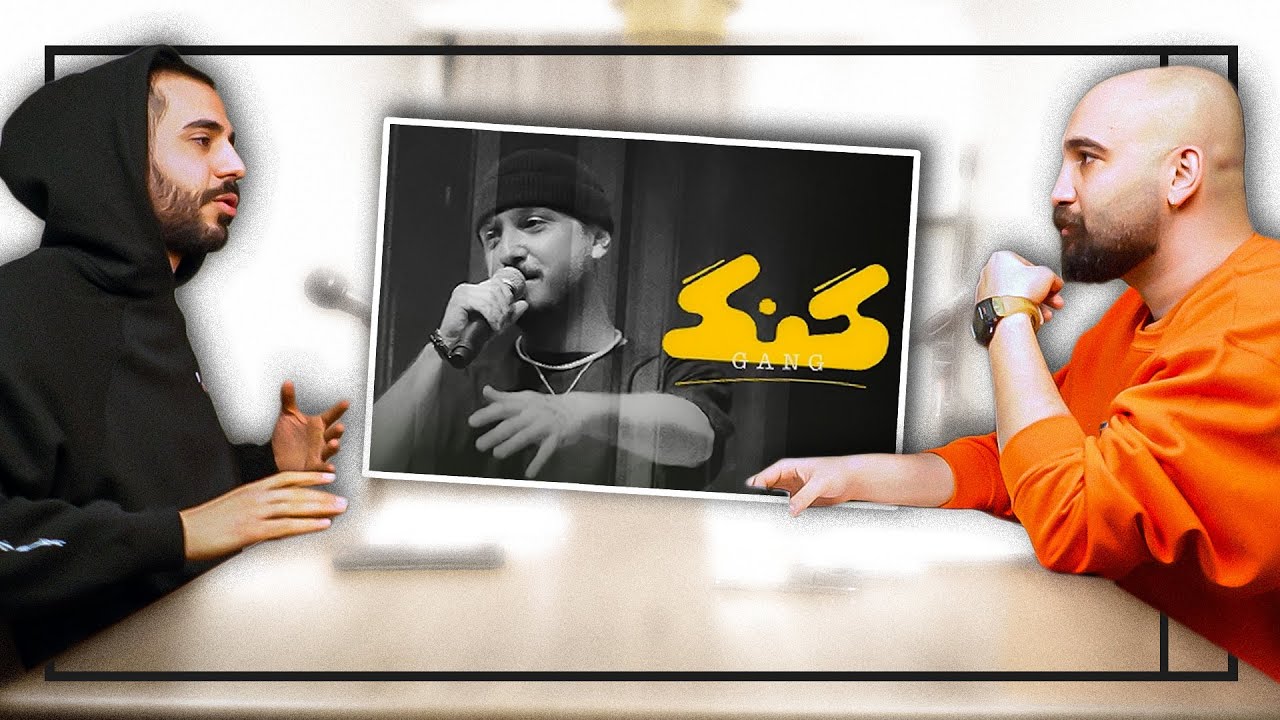 Esm Nadareh - Ep. 158 | گنگ، علی ضیا و مجوز گرفتن رپ فارسی