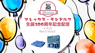 ツィクスト：おもちゃ：百町森