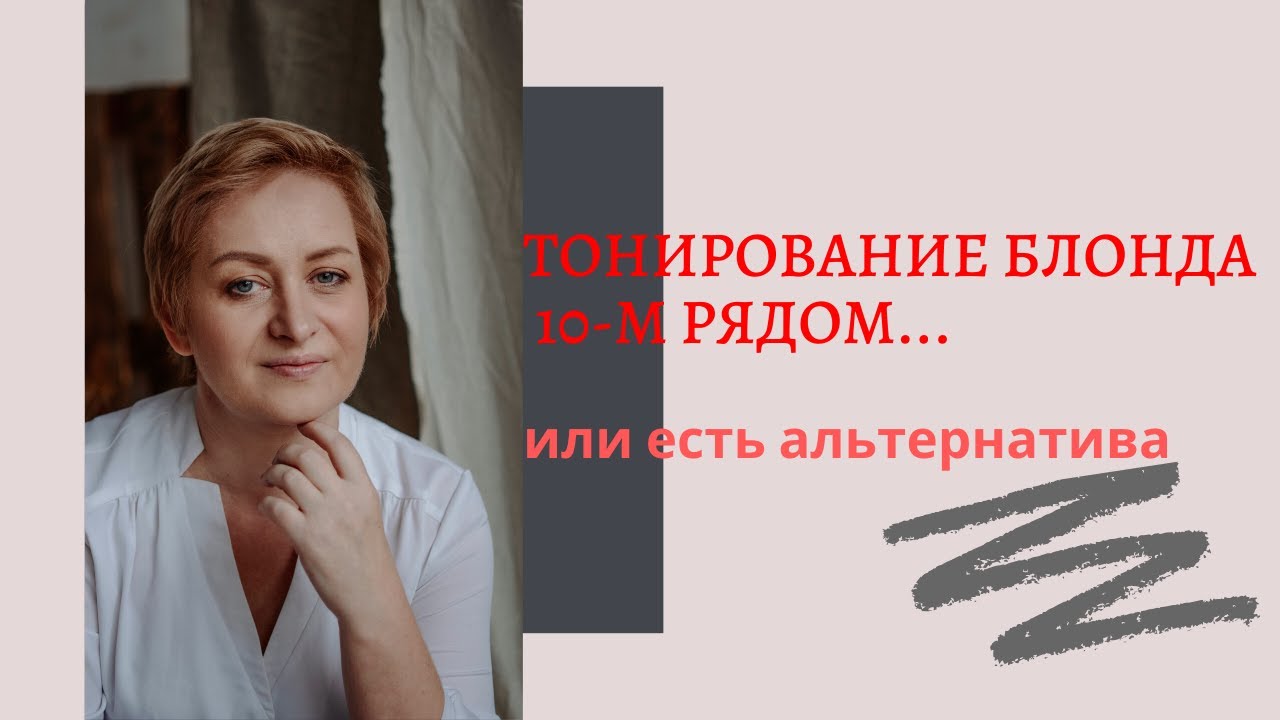 Можно ли тонировать машину