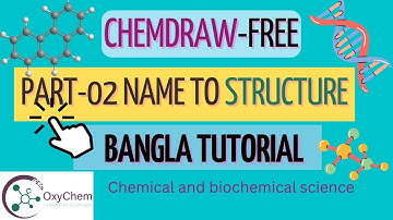 [Part-02] Structure to Name and Name to Structure ChemDraw Tutorial | OxyChem | বাংলা | ফ্রি কোর্স