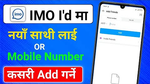 imo ma friends add kasari banaune | How to add friend on imo 2024 || imo ma friends add kasari garne