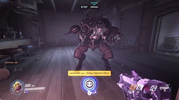 Overwatch - Junkertown glitch 2019