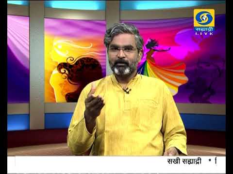 Sakhi Sahyadri - 29 June 2018 - शिक्षणाचे बदलते संदर्भ आणि पालक - शिक्षकांची भुमिका Sakhi Sahyadri - 29 June 2018 - शिक्षणाचे बदलते संदर्भ आणि पालक - शिक्षकांची भुमिका