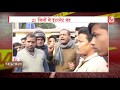 21 जिलों में इंटरनेट बंद उपद्रवियों ने मचाया जमकर उत्पात