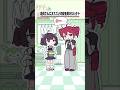 オリジナル:@Runo-u6v テトは頑張ってオススメの服を聞きたい…！#重音テト #東北きりたん #イラスト #shorts