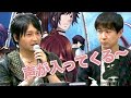 ラジオ中の中村悠一、杉田智和 どさくさに紛れて○○ホテル話をし始めるww