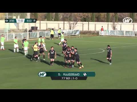 ვიტ ჯორჯია 2:0 შევარდენი