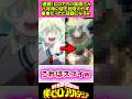 ヒロアカの葉隠さん相変わらずだった #漫画 #アニメ #ヒロアカ