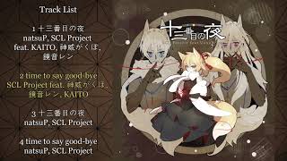 time to say good-bye