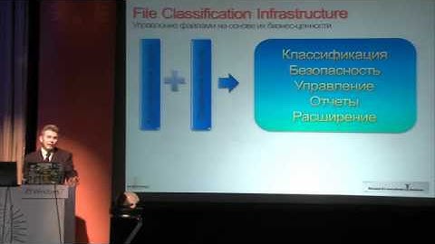 Возможности Windows Server 2008 R2