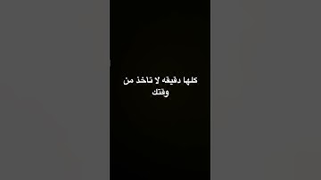 #قرآن #ياسر_الدوسري #سورة_المؤمنون #اكسبلور #ورك #لايك #ترند