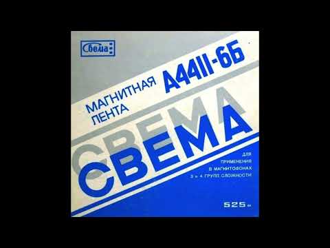 Kasanova / Казанова