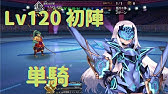 Fgo 超高難易度 おむすびチェーン店１号 ランサー単騎で簡単に勝てます攻略解説 バトルインニューヨーク22 Youtube