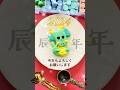 【賀正】シーリングワックスで龍を作ったよ #sealingwax #2024