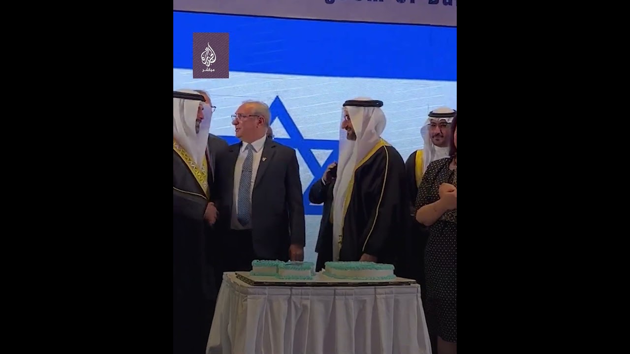 بحرينيون يشاركون في ذكرى "قيام إسرائيل" والذي يوافق ذكرى النكبة الفلسطينية