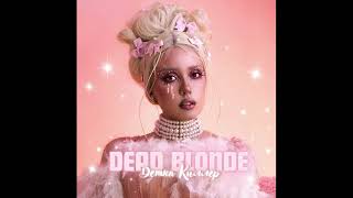 DEAD BLONDE ft. Fred V - Детка Киллер | Dnb Remix Prod.TripSauce #remix #mashup