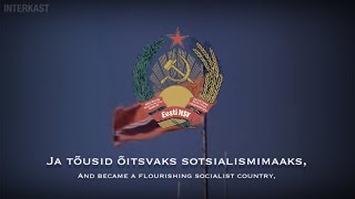Eesti NSV Hümn - Anthem of the Estonian Soviet Socialist Republic [1956 -1990]