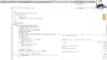 小Q刷Leetcode第19期 234