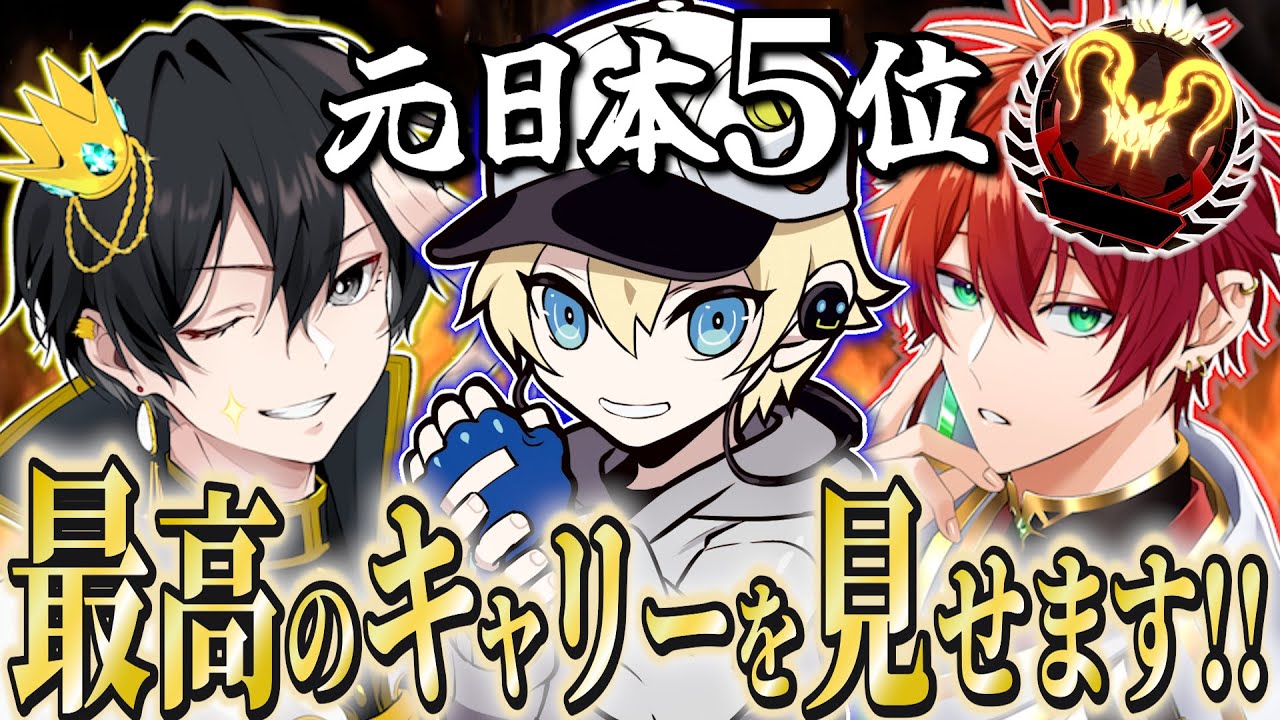 APEX】元日本1位にキャリーしてもらうぞ!!【女子研究大学】 - YouTube