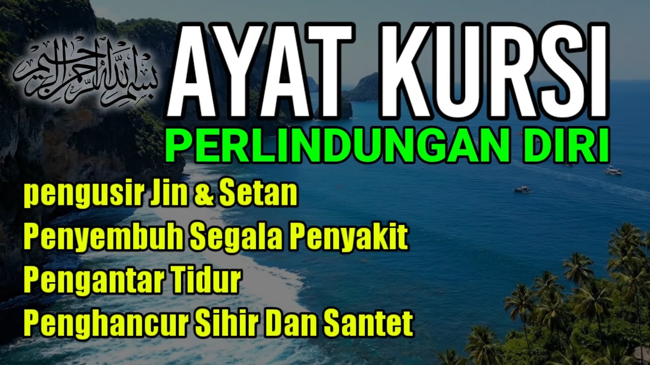 AYAT KURSI 🌙 Pengusir jin & Setan, Penghancur Sihir & Santet, Penyembuhan penyakit, pengantar Tidur