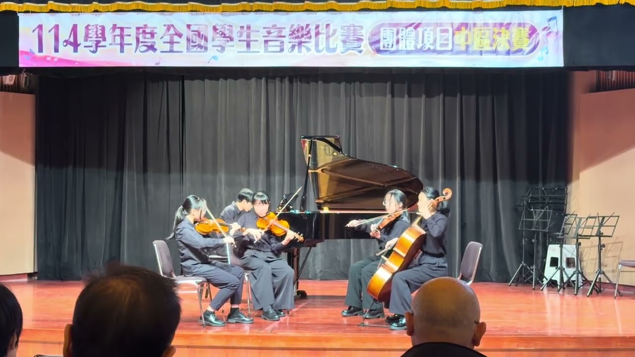 114學年度全國學生音樂比賽大成國中五重奏自選曲