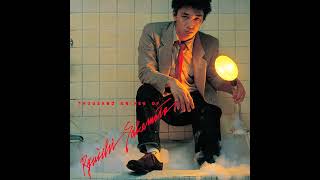 Ryuichi Sakamoto – Plastic Bamboo (1978) - YouTube