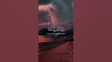 تلاوة خاشعة من سورة الفرقان للقارئ ادريس ابكر #قرآن #quran #تلاوة_خاشعة #اذكروا_الله_يذكركم #أذكار