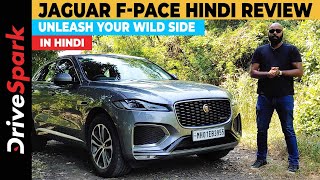 Jaguar F-Pace HINDI Review | Powerful And Dynamic | Promeet Ghosh